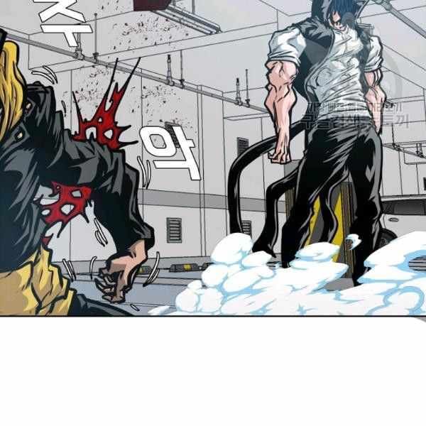 Read Rooftop Sword Master EN Manga Online