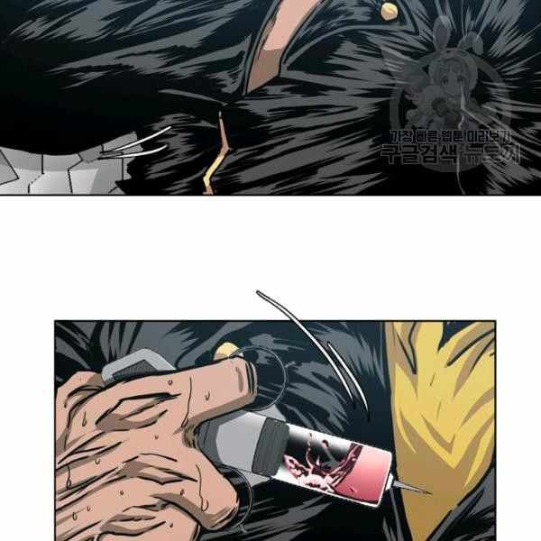Read Rooftop Sword Master EN Manga Online