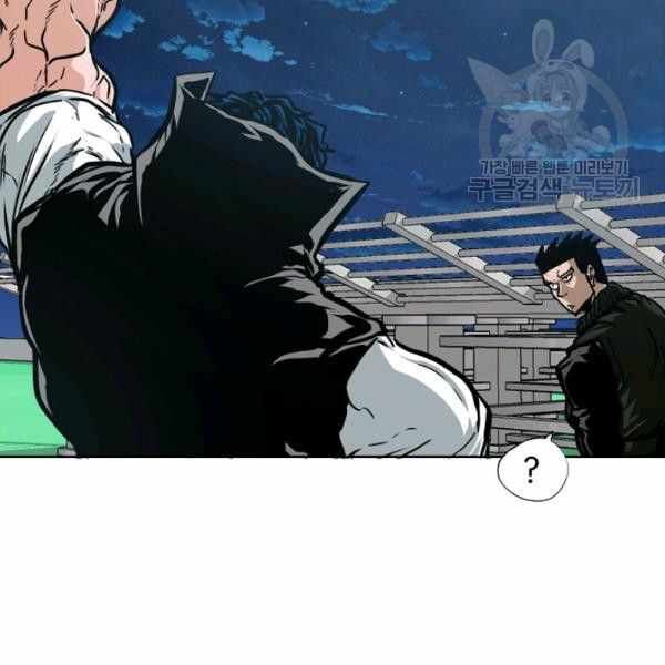 Read Rooftop Sword Master EN Manga Online