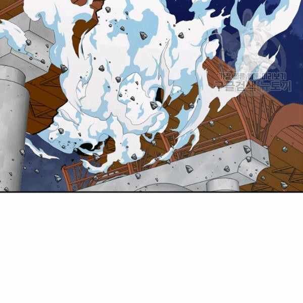 Read Rooftop Sword Master EN Manga Online