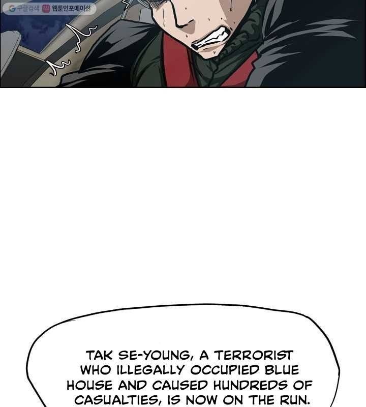 Read Rooftop Sword Master EN Manga Online