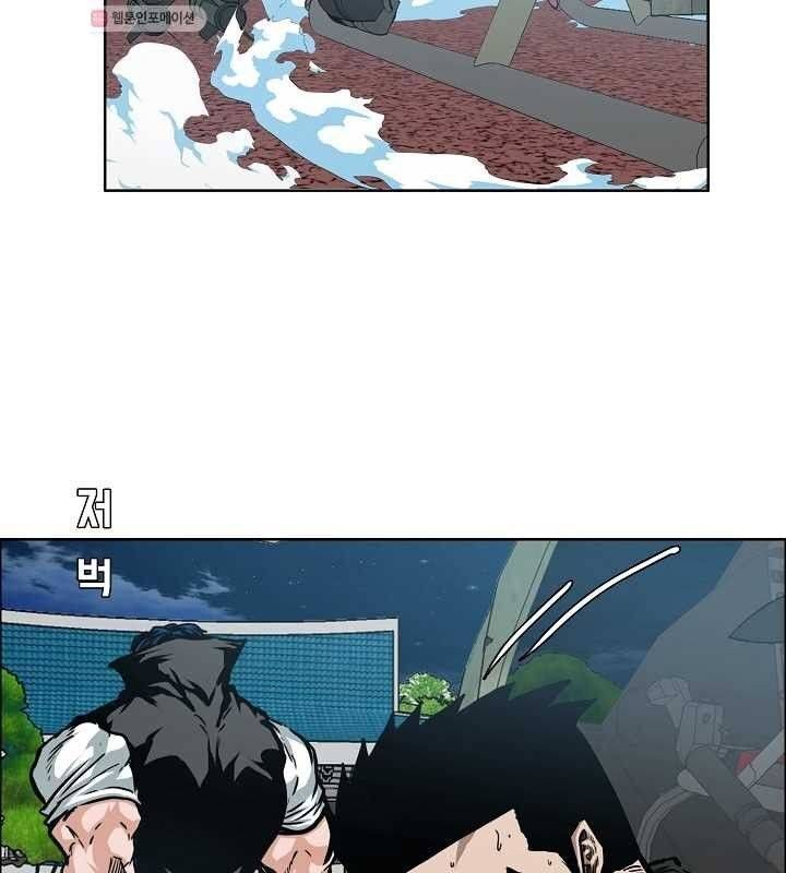 Read Rooftop Sword Master EN Manga Online