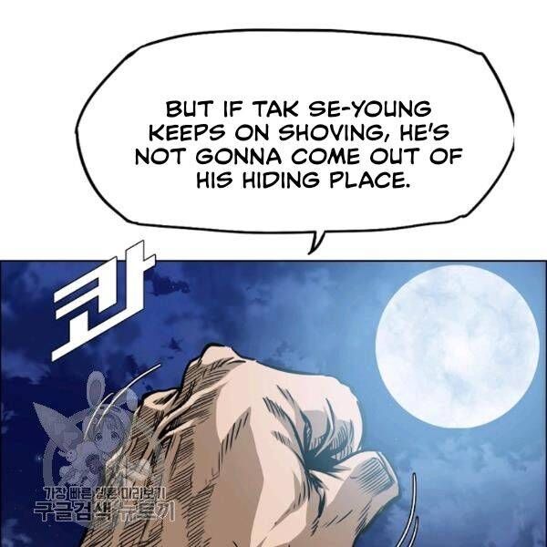 Read Rooftop Sword Master EN Manga Online