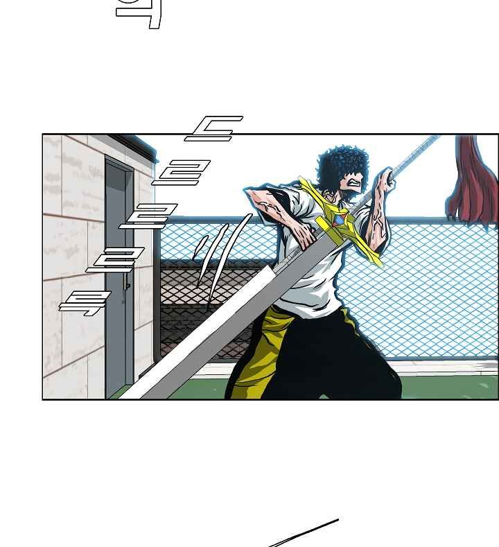 Read Rooftop Sword Master EN Manga Online