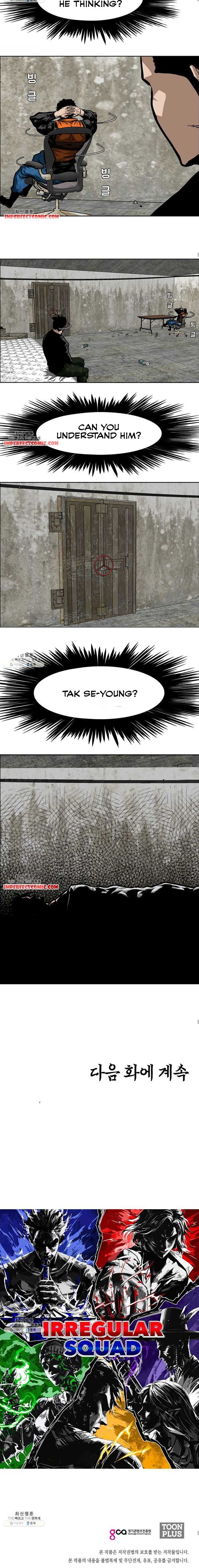 Read Rooftop Sword Master EN Manga Online