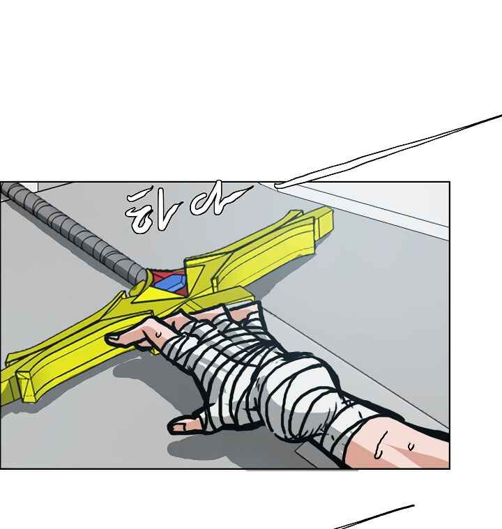 Read Rooftop Sword Master EN Manga Online