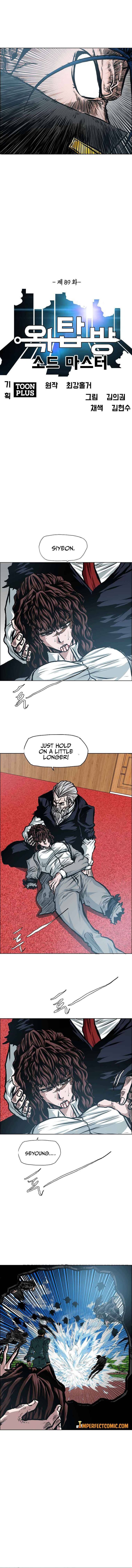 Read Rooftop Sword Master EN Manga Online