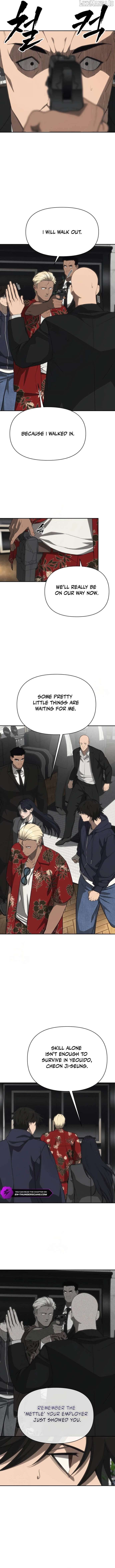 Read Sha MONEY ism EN Manga Online