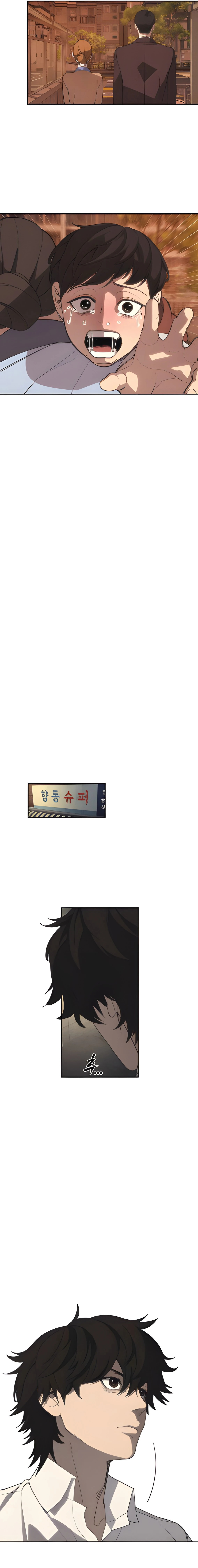 Read Sha MONEY ism EN Manga Online