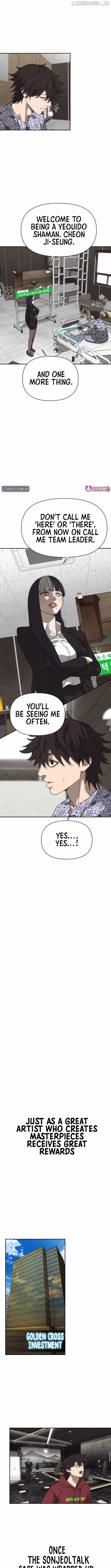 Read Sha MONEY ism EN Manga Online