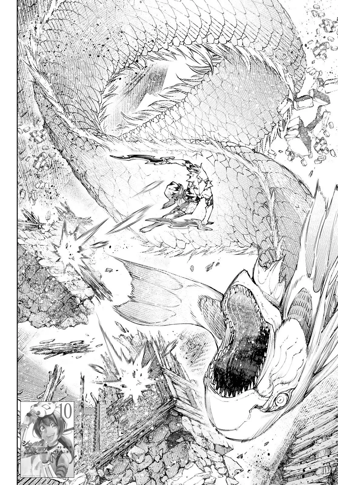 Read Shangri-La Frontier ~ Kusoge Hunter, Kamige ni Idoman to su~ EN Manga Online