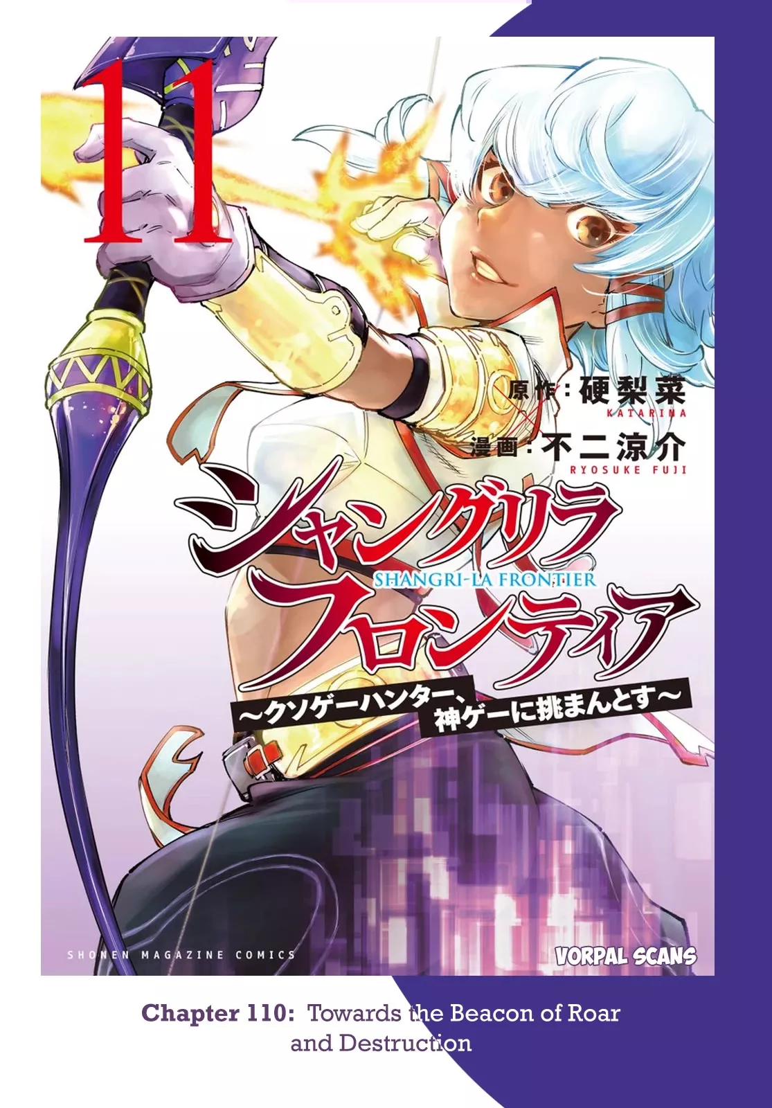 Read Shangri-La Frontier ~ Kusoge Hunter, Kamige ni Idoman to su~ EN Manga Online