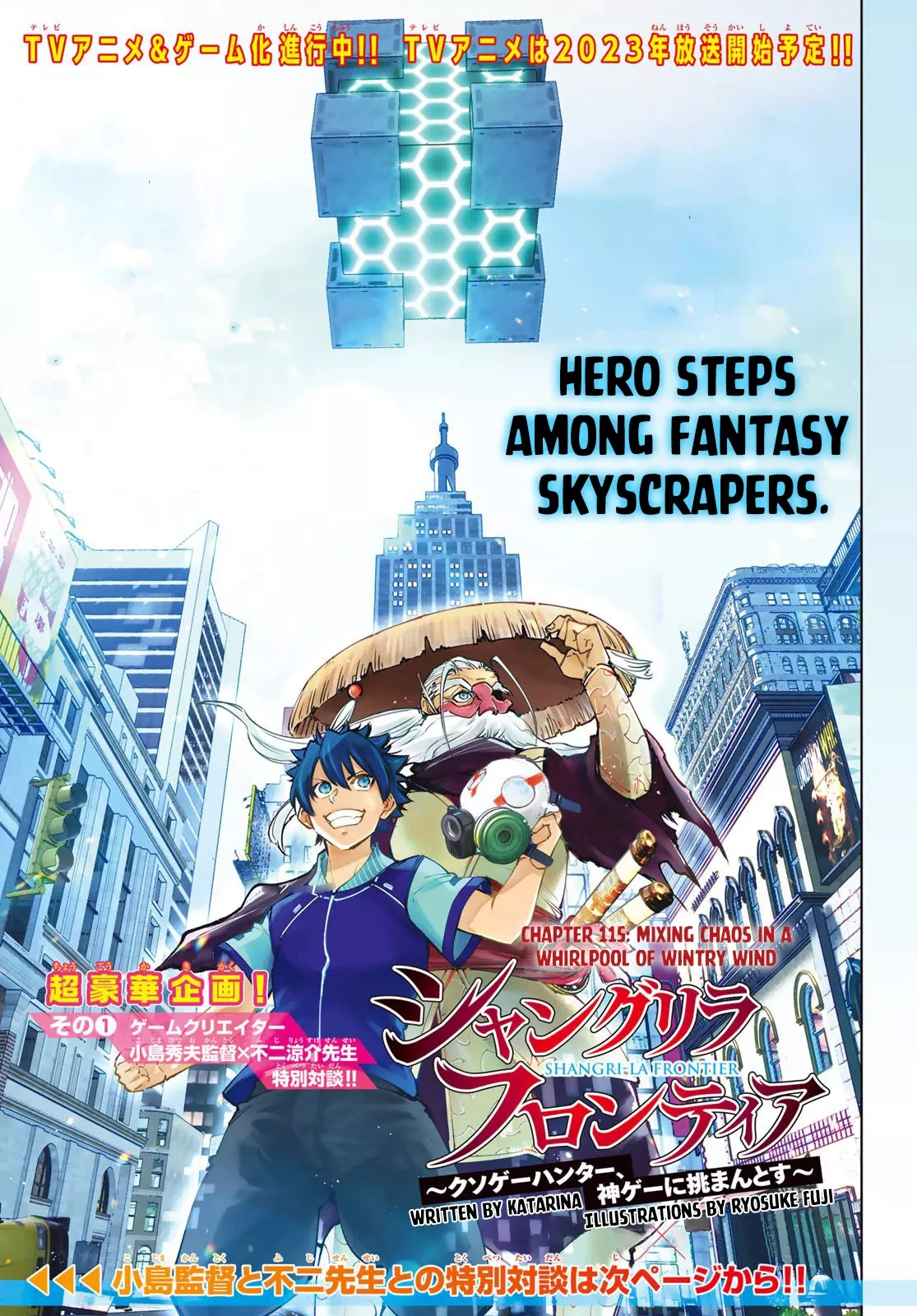 Read Shangri-La Frontier ~ Kusoge Hunter, Kamige ni Idoman to su~ EN Manga Online
