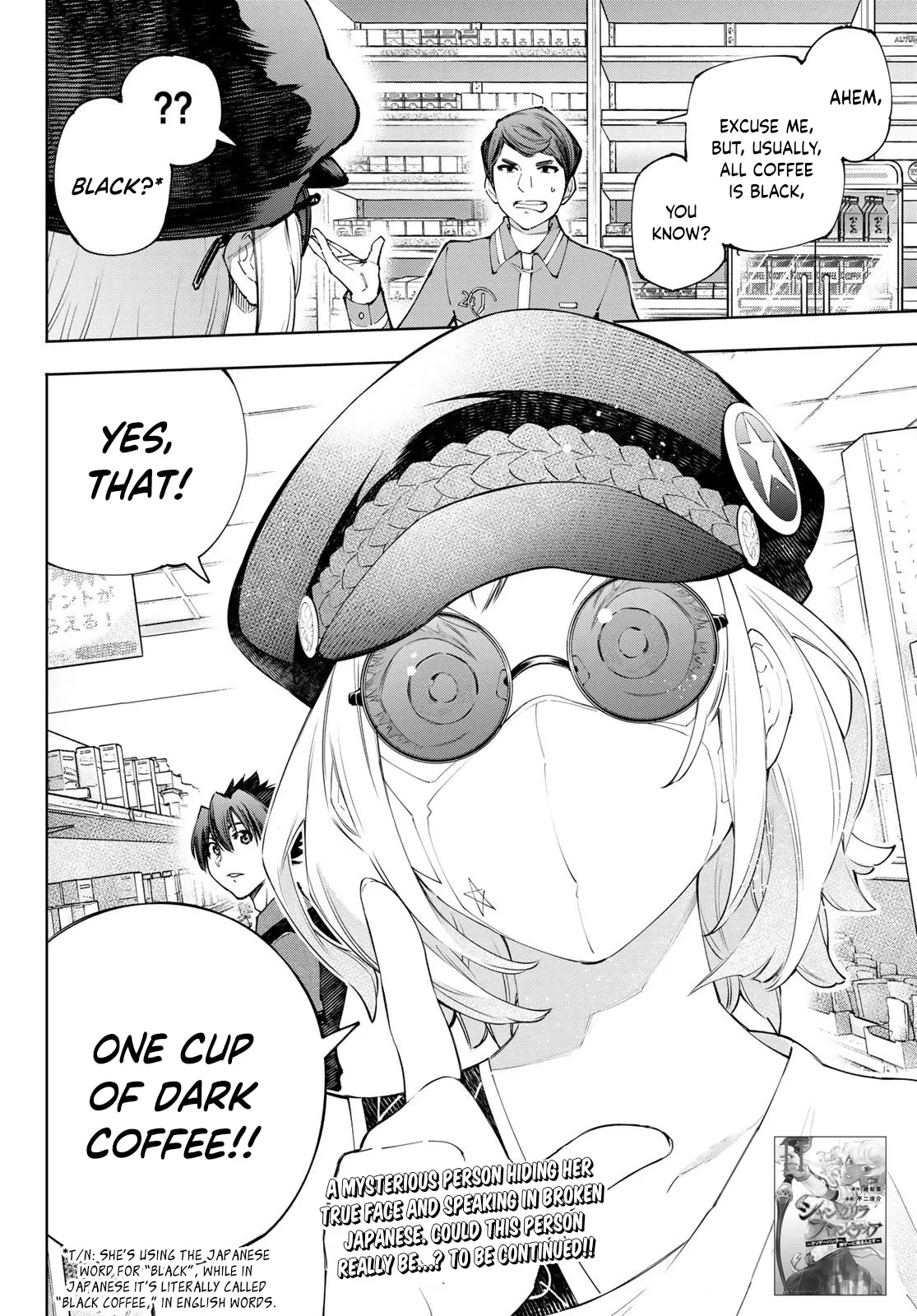 Read Shangri-La Frontier ~ Kusoge Hunter, Kamige ni Idoman to su~ EN Manga Online