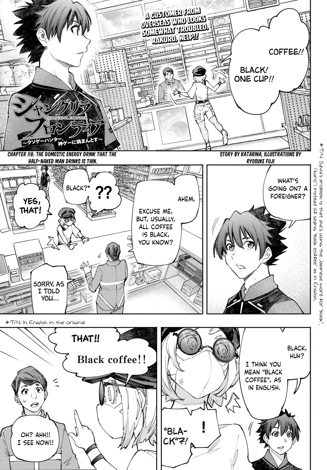 Read Shangri-La Frontier ~ Kusoge Hunter, Kamige ni Idoman to su~ EN Manga Online