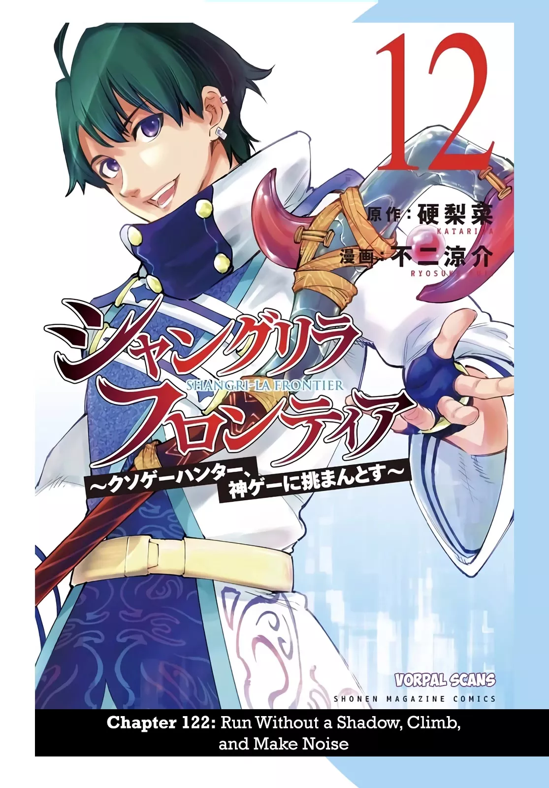 Read Shangri-La Frontier ~ Kusoge Hunter, Kamige ni Idoman to su~ EN Manga Online