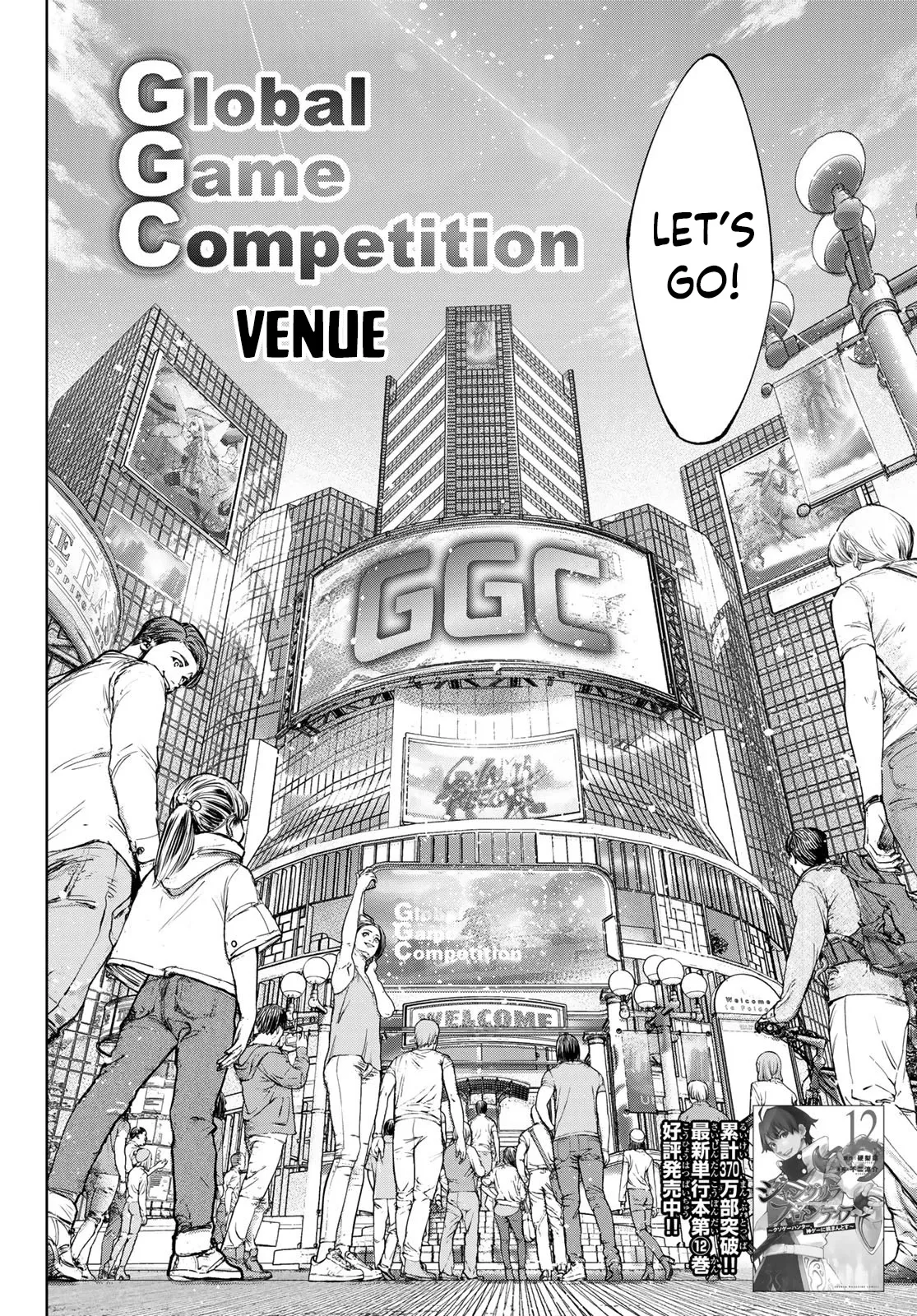 Read Shangri-La Frontier ~ Kusoge Hunter, Kamige ni Idoman to su~ EN Manga Online