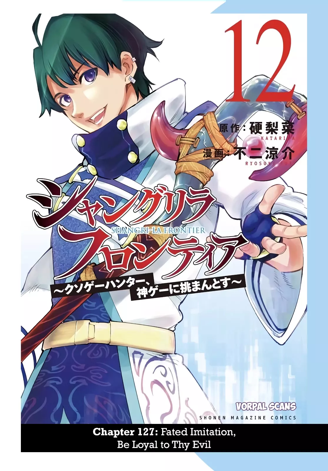 Read Shangri-La Frontier ~ Kusoge Hunter, Kamige ni Idoman to su~ EN Manga Online