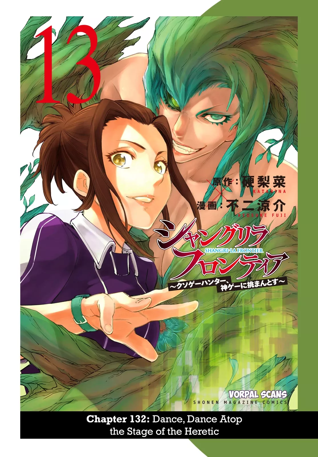 Read Shangri-La Frontier ~ Kusoge Hunter, Kamige ni Idoman to su~ EN Manga Online