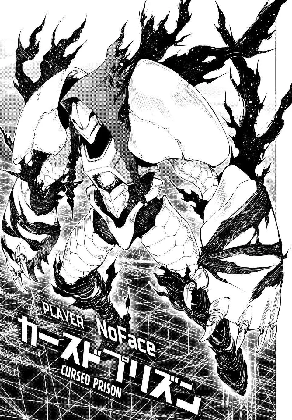 Read Shangri-La Frontier ~ Kusoge Hunter, Kamige ni Idoman to su~ EN Manga Online