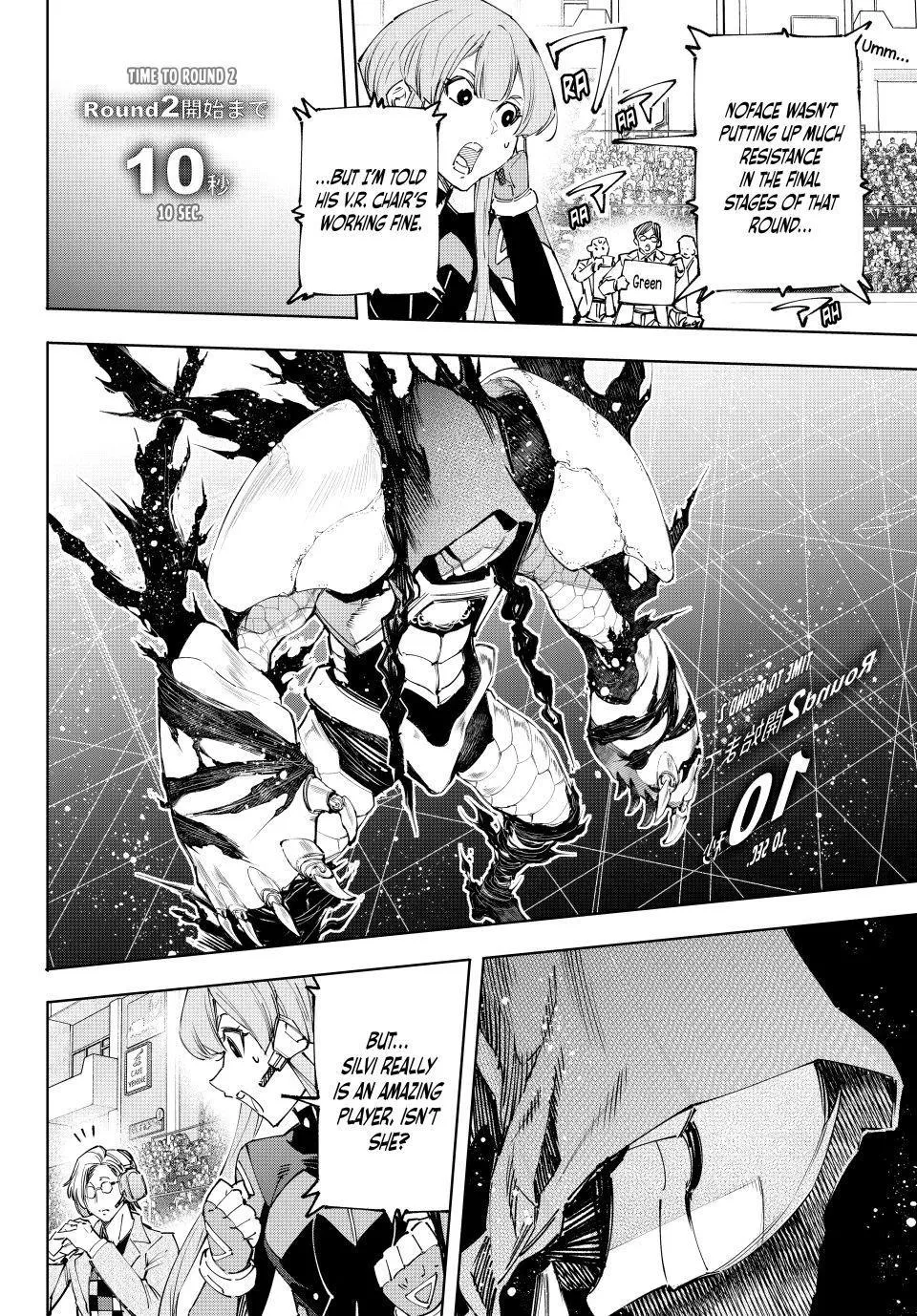 Read Shangri-La Frontier ~ Kusoge Hunter, Kamige ni Idoman to su~ EN Manga Online