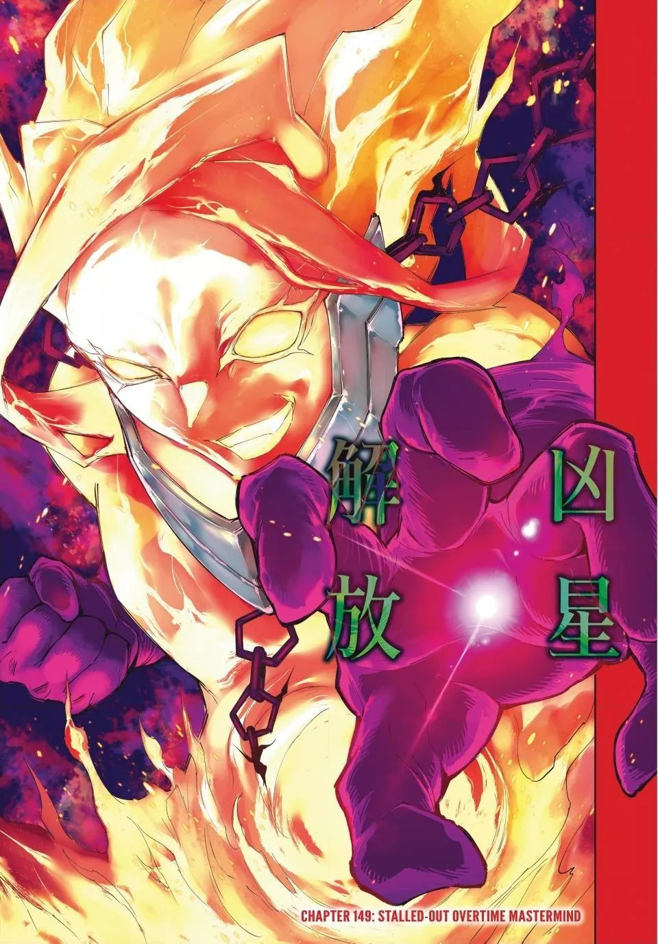 Read Shangri-La Frontier ~ Kusoge Hunter, Kamige ni Idoman to su~ EN Manga Online