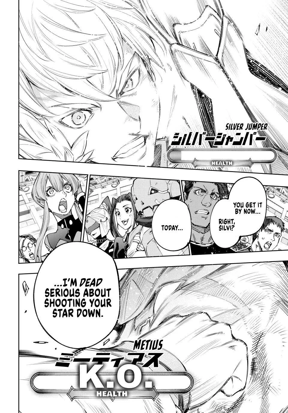 Read Shangri-La Frontier ~ Kusoge Hunter, Kamige ni Idoman to su~ EN Manga Online