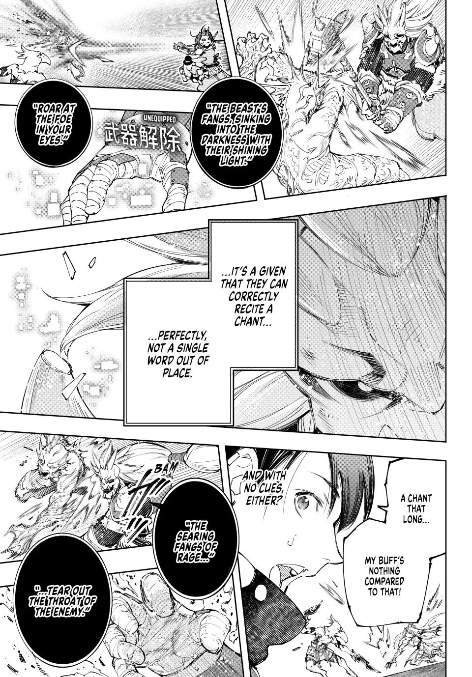 Read Shangri-La Frontier ~ Kusoge Hunter, Kamige ni Idoman to su~ EN Manga Online