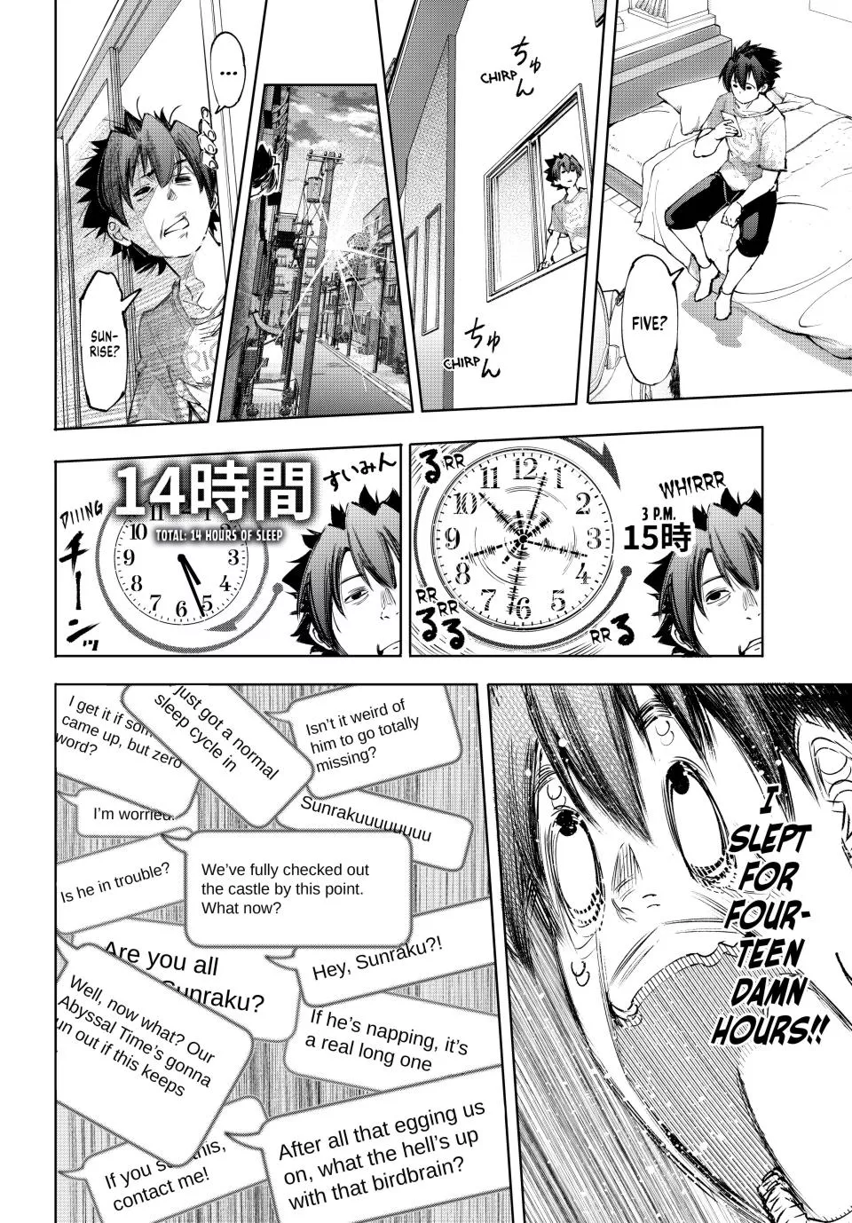 Read Shangri-La Frontier ~ Kusoge Hunter, Kamige ni Idoman to su~ EN Manga Online