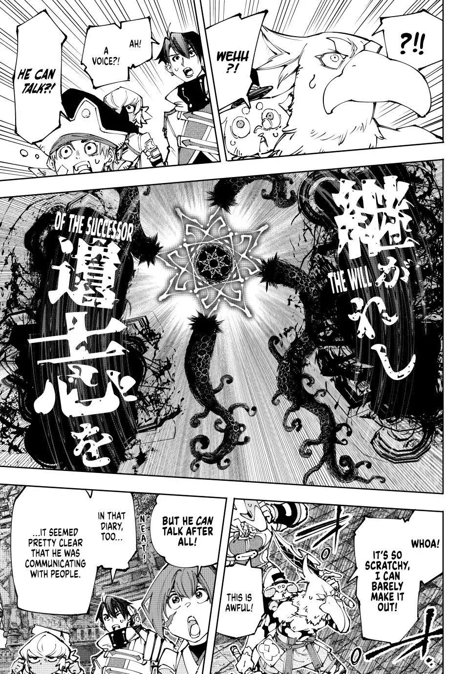 Read Shangri-La Frontier ~ Kusoge Hunter, Kamige ni Idoman to su~ EN Manga Online