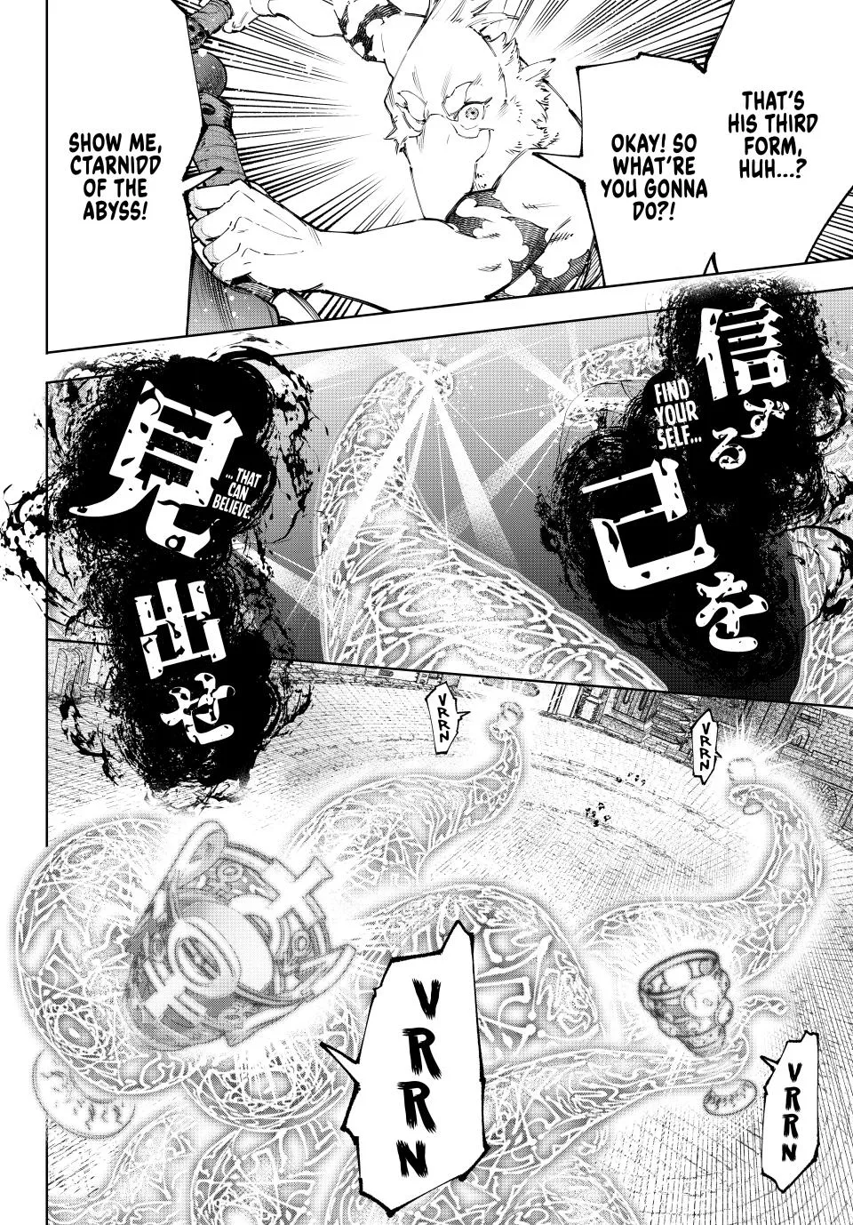 Read Shangri-La Frontier ~ Kusoge Hunter, Kamige ni Idoman to su~ EN Manga Online