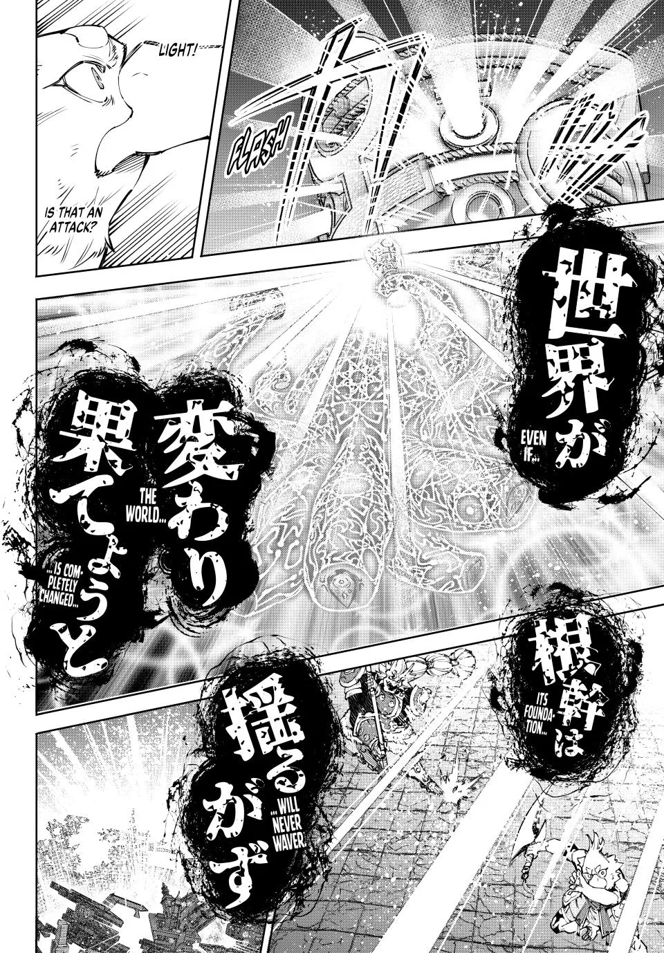 Read Shangri-La Frontier ~ Kusoge Hunter, Kamige ni Idoman to su~ EN Manga Online