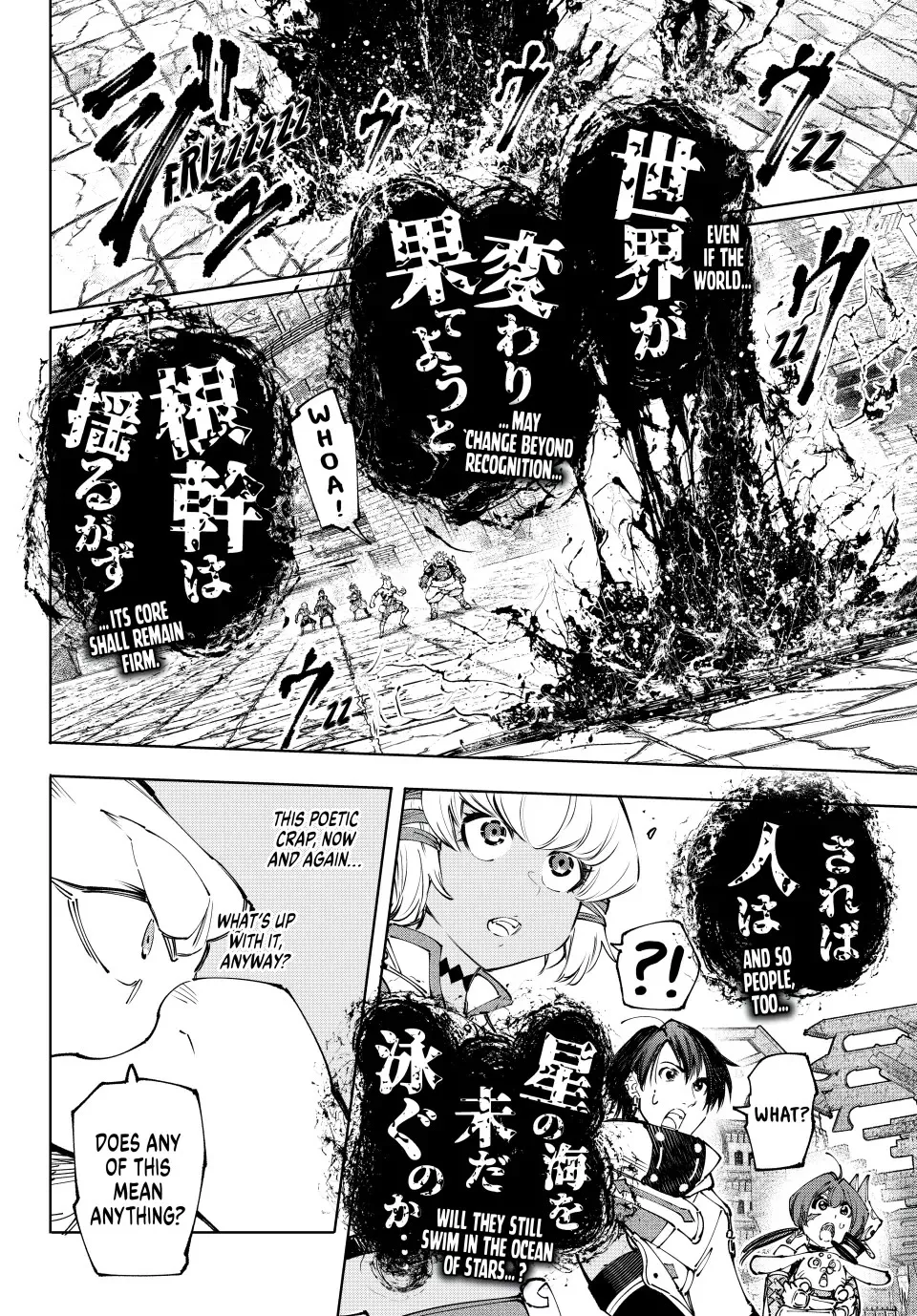 Read Shangri-La Frontier ~ Kusoge Hunter, Kamige ni Idoman to su~ EN Manga Online