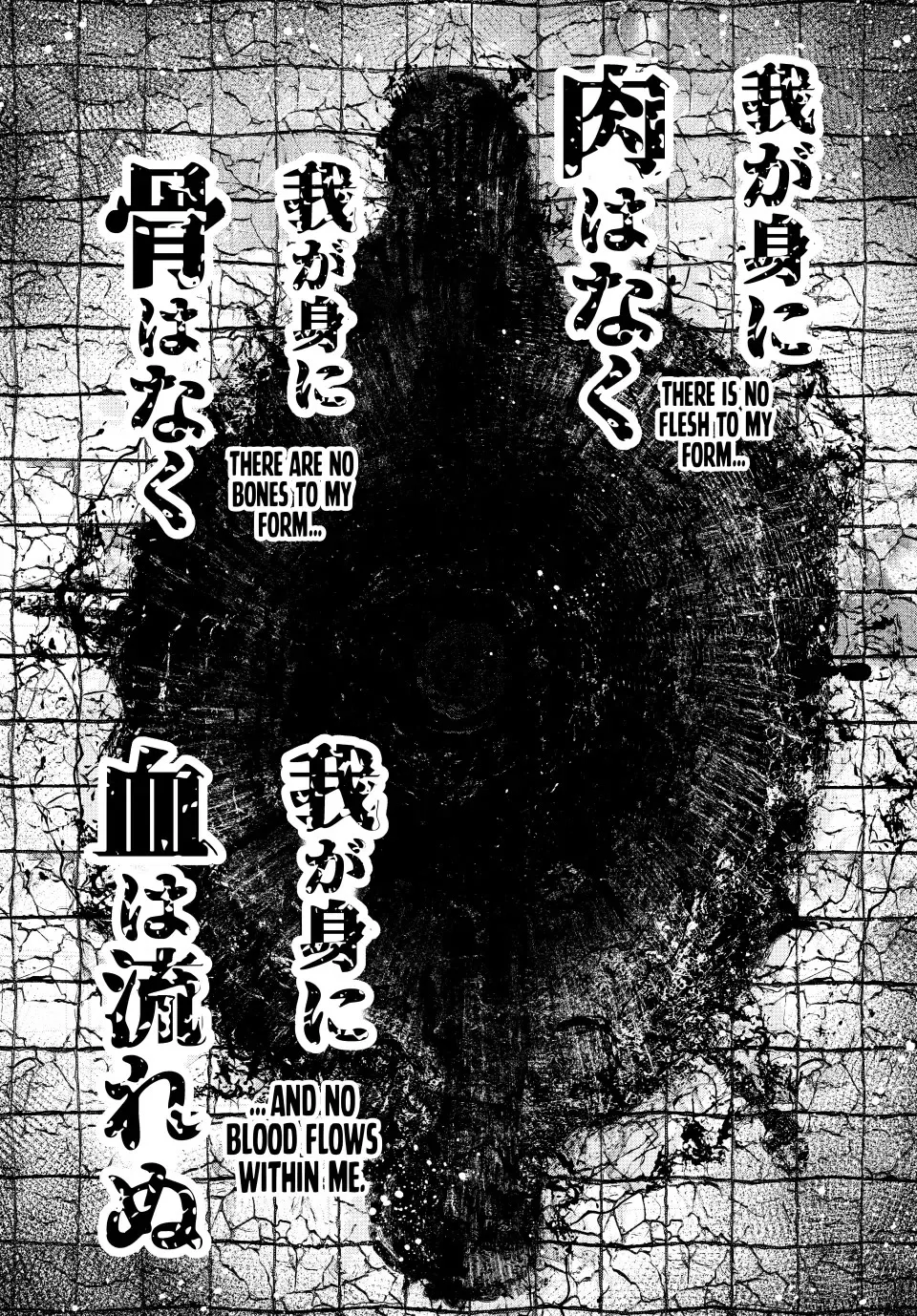 Read Shangri-La Frontier ~ Kusoge Hunter, Kamige ni Idoman to su~ EN Manga Online