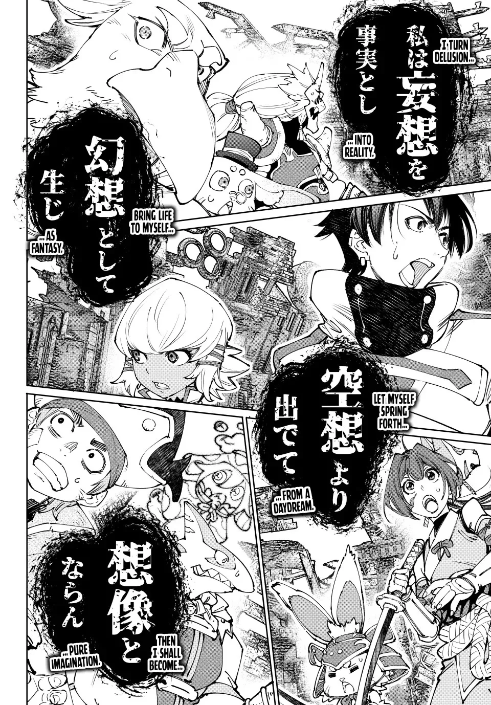 Read Shangri-La Frontier ~ Kusoge Hunter, Kamige ni Idoman to su~ EN Manga Online