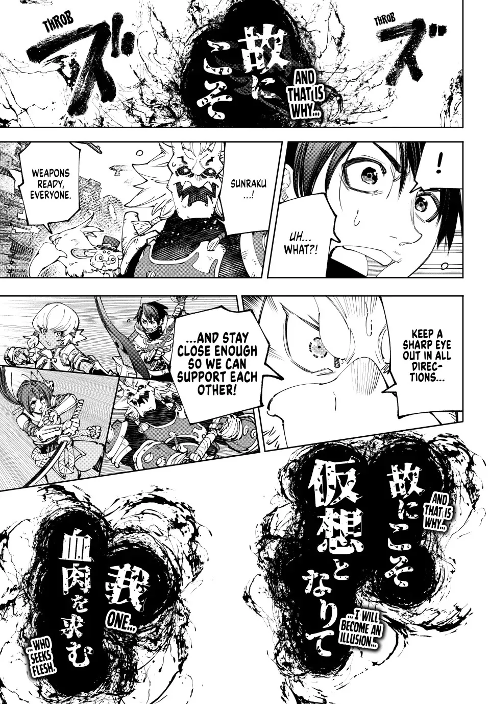 Read Shangri-La Frontier ~ Kusoge Hunter, Kamige ni Idoman to su~ EN Manga Online