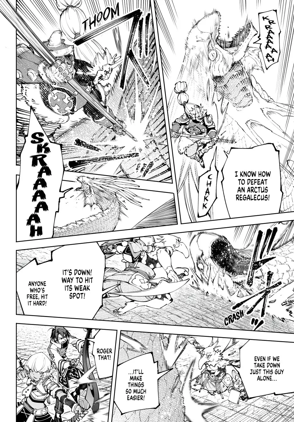 Read Shangri-La Frontier ~ Kusoge Hunter, Kamige ni Idoman to su~ EN Manga Online
