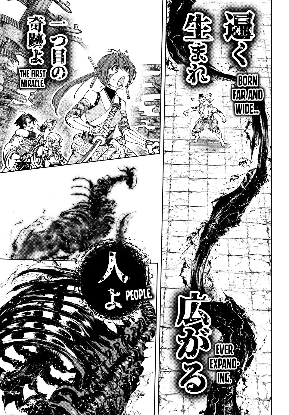 Read Shangri-La Frontier ~ Kusoge Hunter, Kamige ni Idoman to su~ EN Manga Online