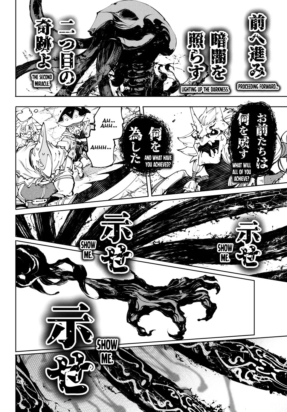 Read Shangri-La Frontier ~ Kusoge Hunter, Kamige ni Idoman to su~ EN Manga Online