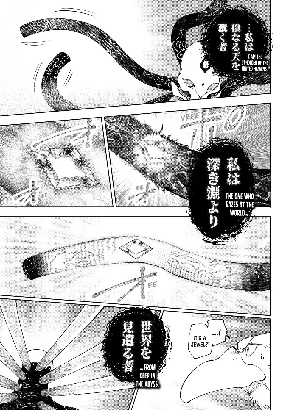 Read Shangri-La Frontier ~ Kusoge Hunter, Kamige ni Idoman to su~ EN Manga Online