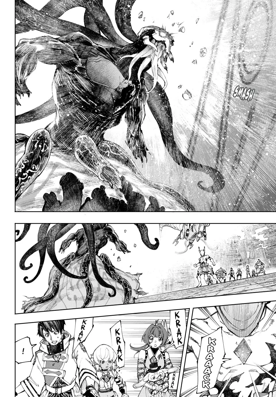 Read Shangri-La Frontier ~ Kusoge Hunter, Kamige ni Idoman to su~ EN Manga Online