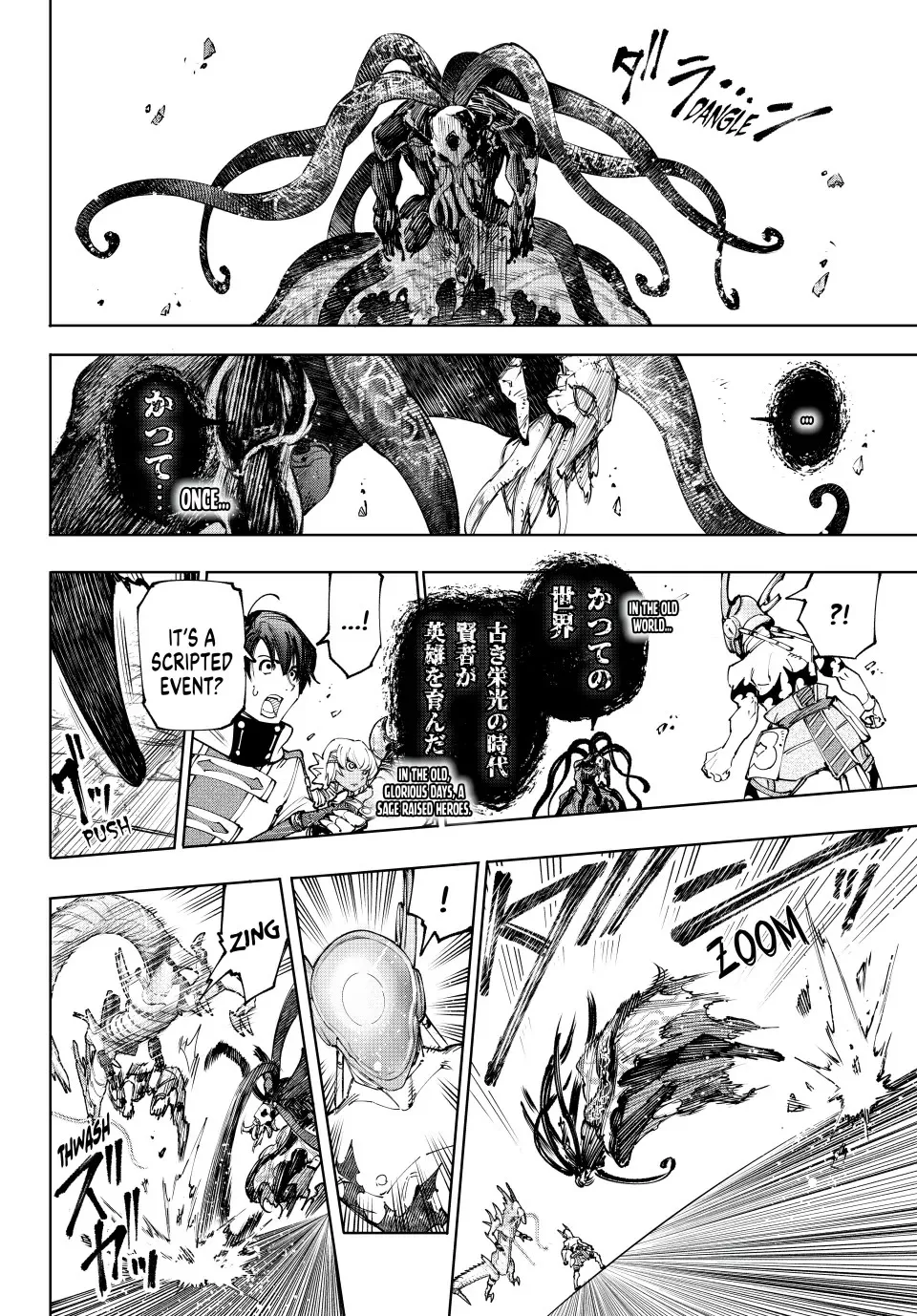 Read Shangri-La Frontier ~ Kusoge Hunter, Kamige ni Idoman to su~ EN Manga Online