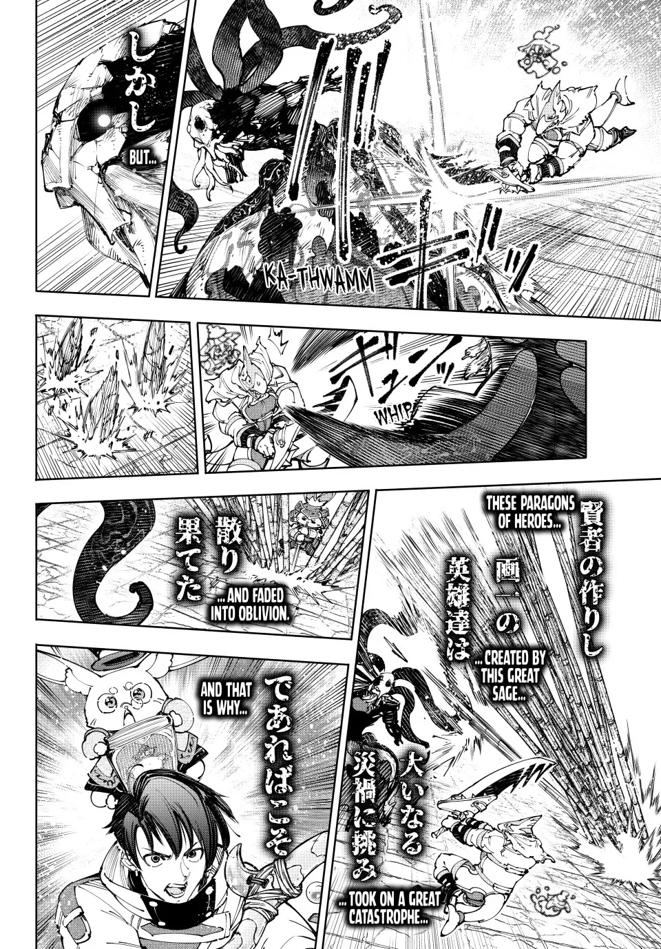 Read Shangri-La Frontier ~ Kusoge Hunter, Kamige ni Idoman to su~ EN Manga Online