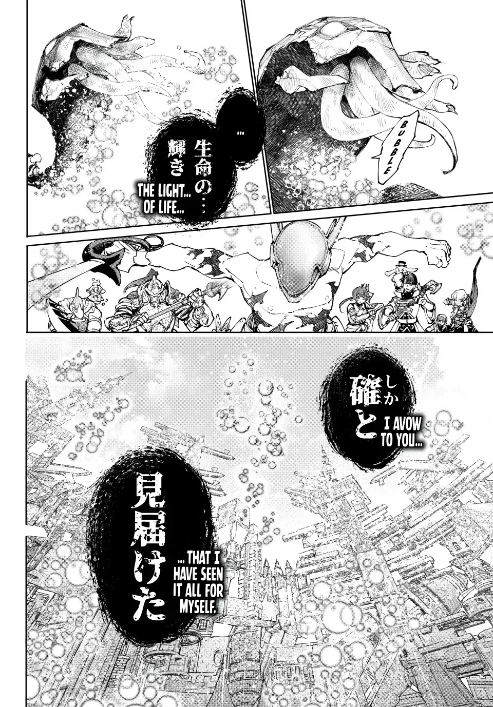 Read Shangri-La Frontier ~ Kusoge Hunter, Kamige ni Idoman to su~ EN Manga Online