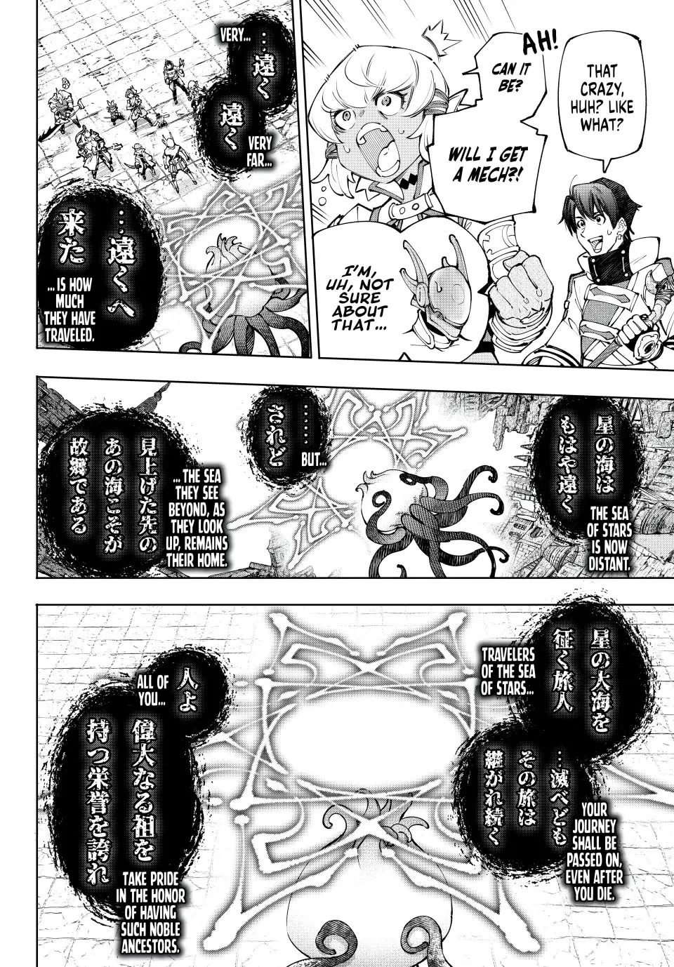 Read Shangri-La Frontier ~ Kusoge Hunter, Kamige ni Idoman to su~ EN Manga Online