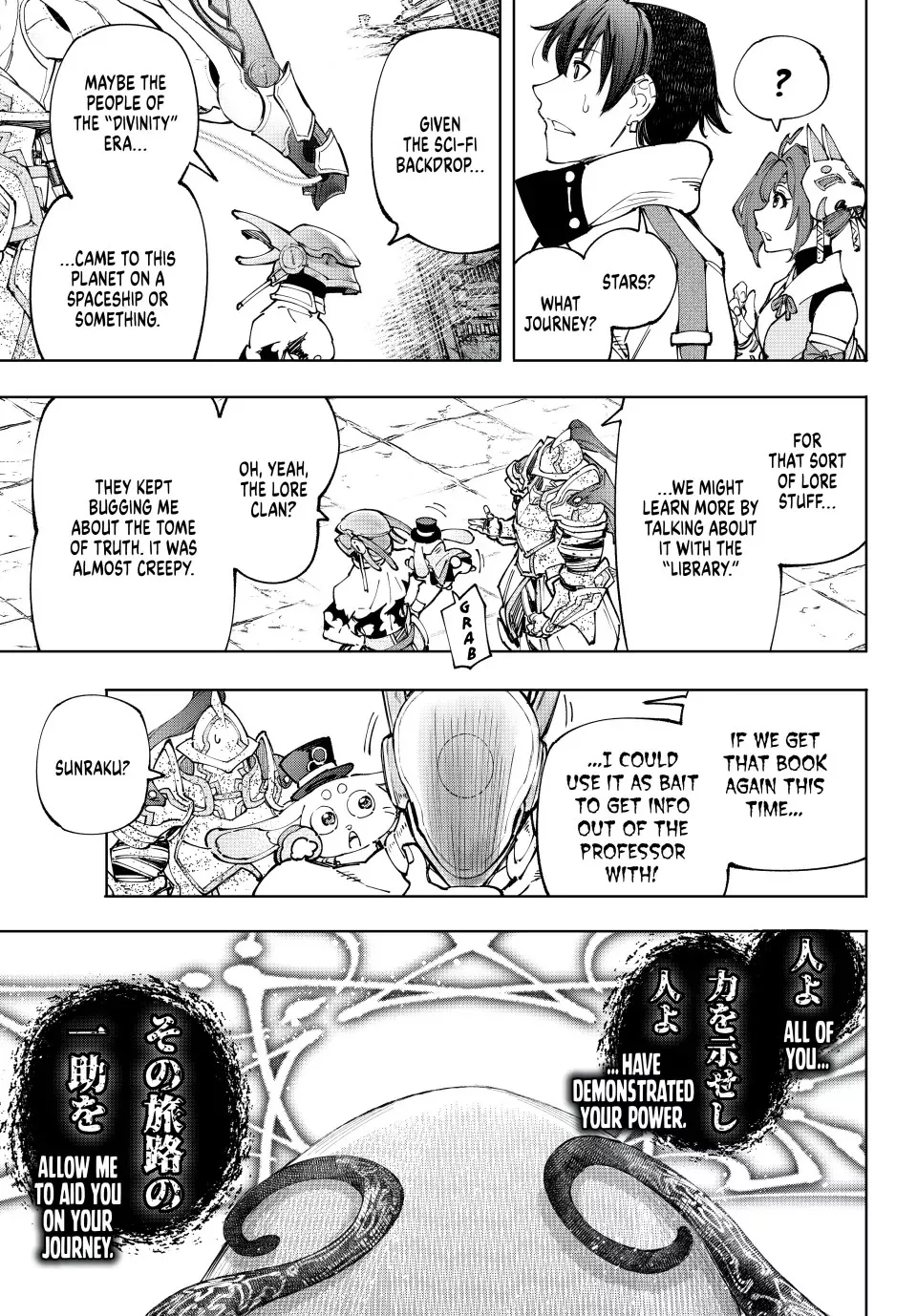 Read Shangri-La Frontier ~ Kusoge Hunter, Kamige ni Idoman to su~ EN Manga Online