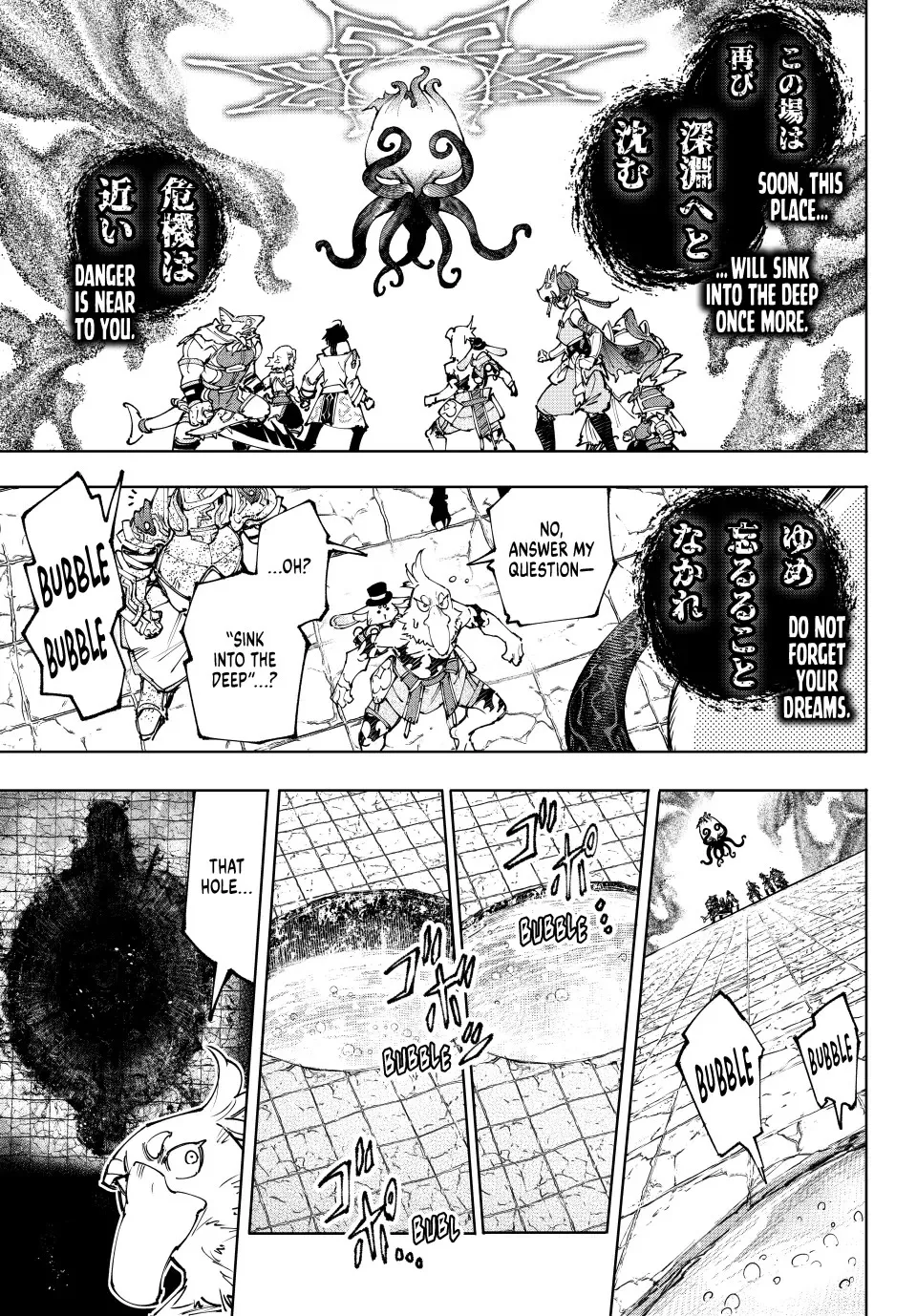Read Shangri-La Frontier ~ Kusoge Hunter, Kamige ni Idoman to su~ EN Manga Online