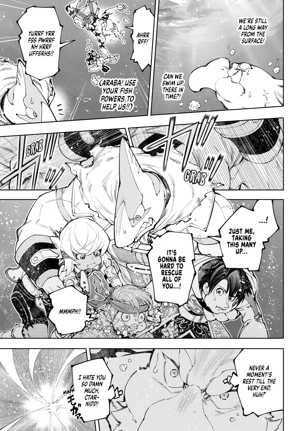 Read Shangri-La Frontier ~ Kusoge Hunter, Kamige ni Idoman to su~ EN Manga Online