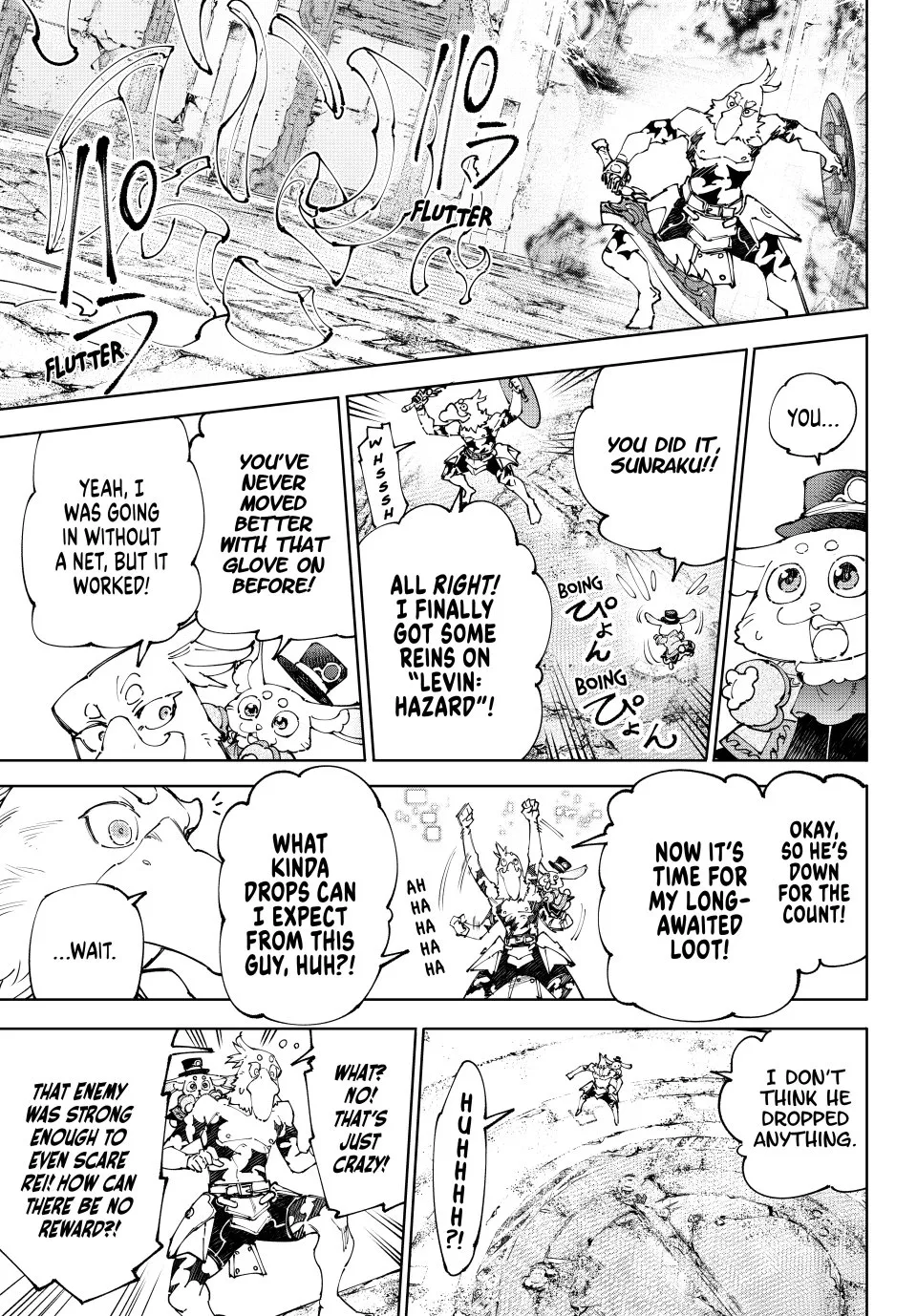 Read Shangri-La Frontier ~ Kusoge Hunter, Kamige ni Idoman to su~ EN Manga Online