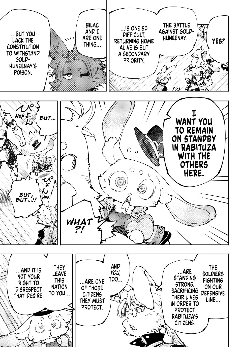 Read Shangri-La Frontier ~ Kusoge Hunter, Kamige ni Idoman to su~ EN Manga Online